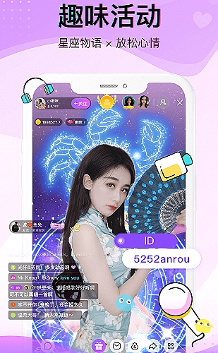 蜜唇直播app功能预览3