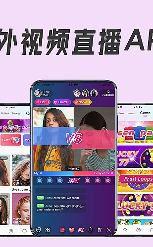 蜜唇直播app功能预览2